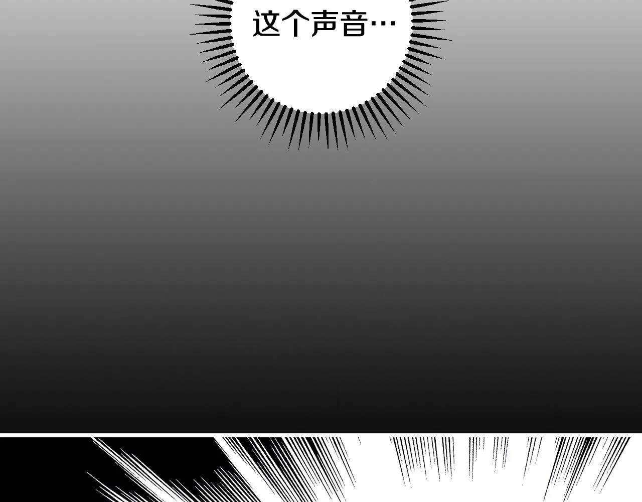 第84话 又要被打了？ 第42页