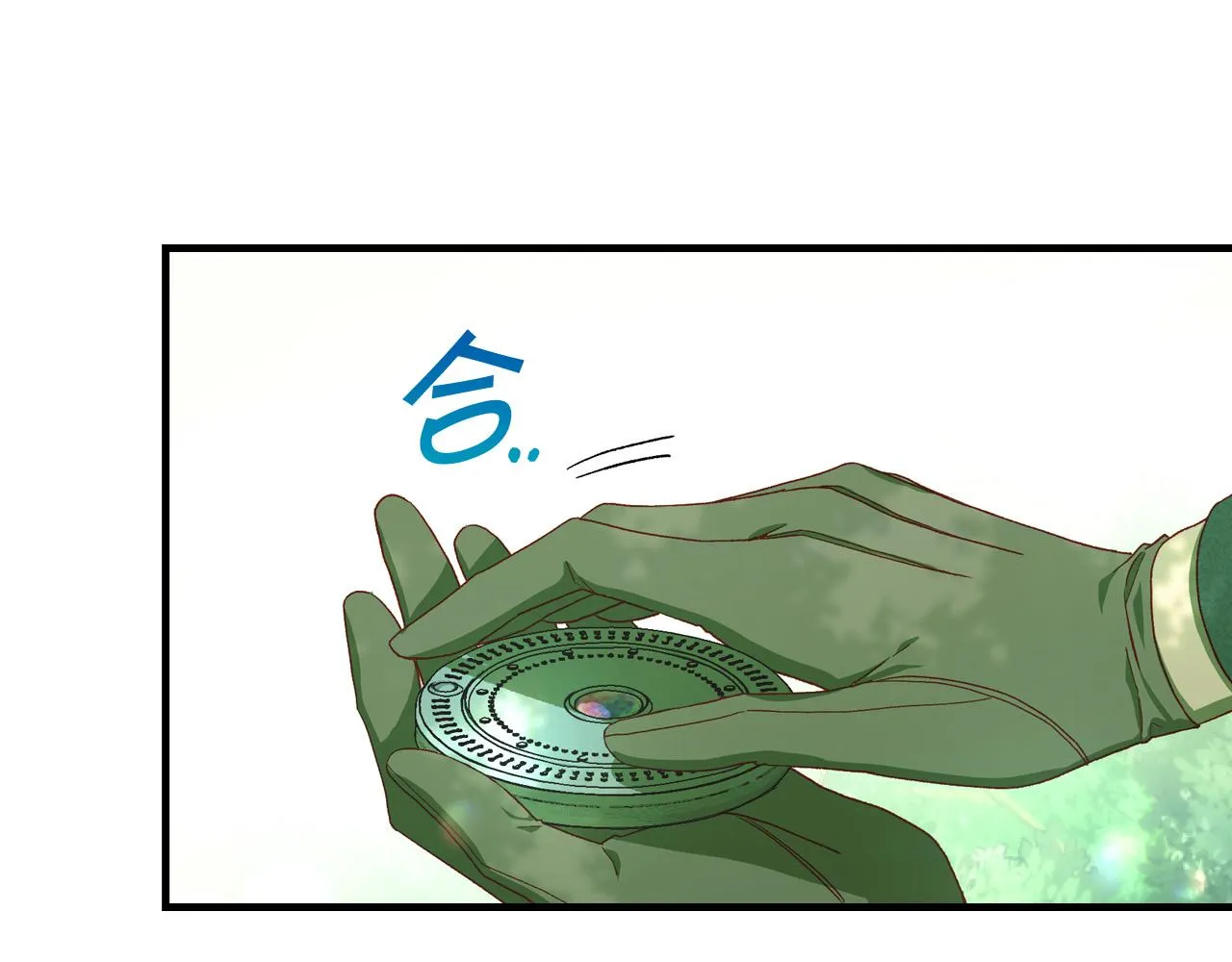 第84话 又要被打了？ 第53页
