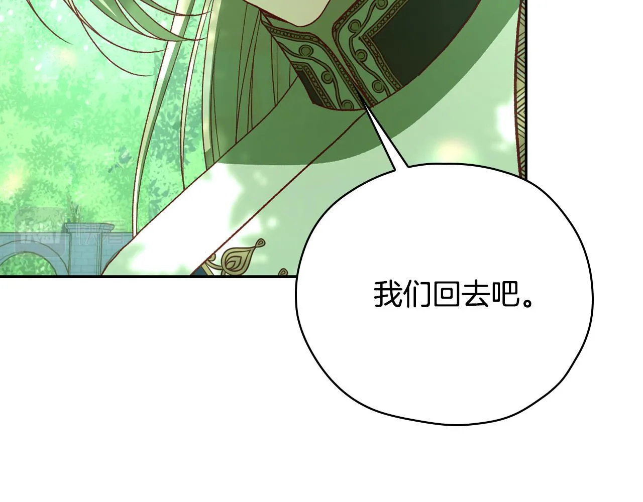 第84话 又要被打了？ 第59页