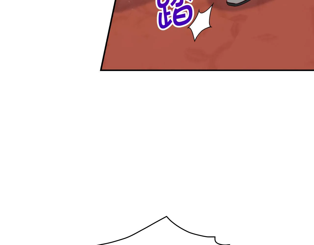 第84话 又要被打了？ 第83页