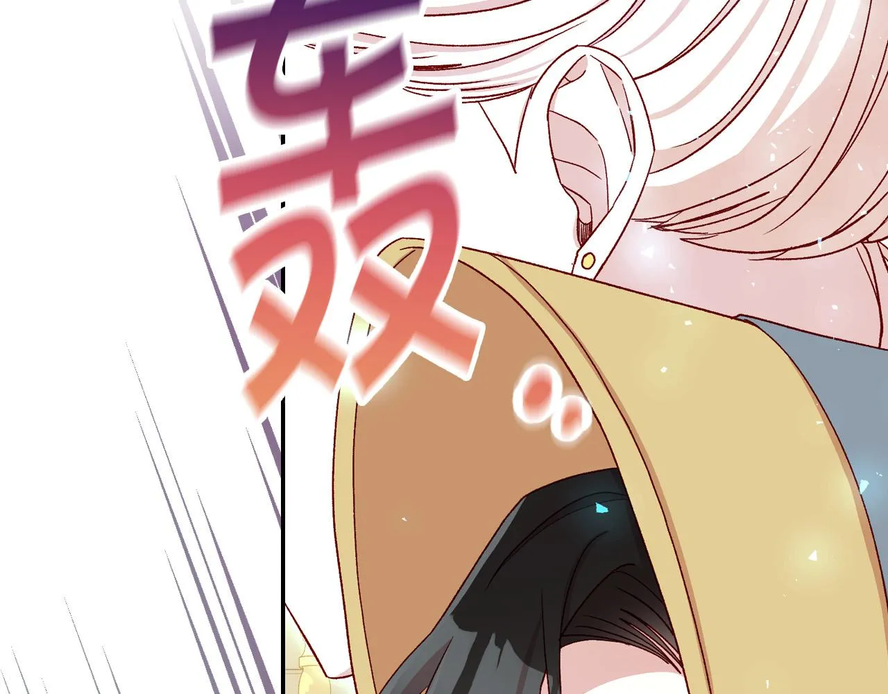 第84话 又要被打了？ 第91页