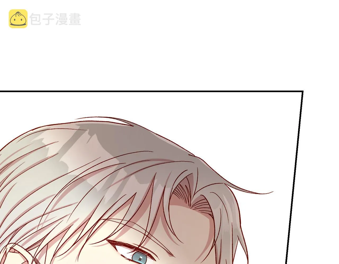 第84话 又要被打了？ 第94页