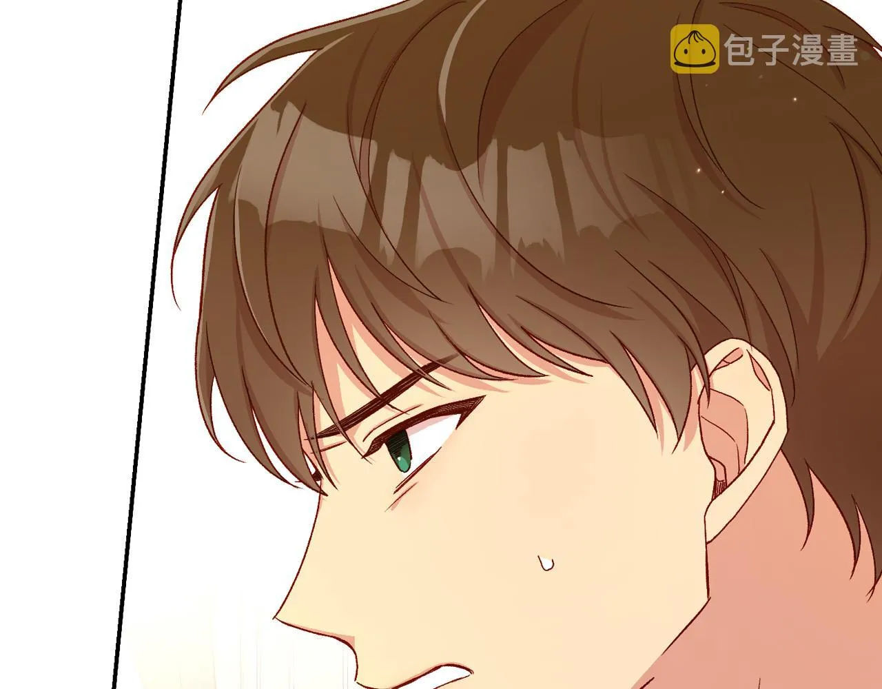 第84话 又要被打了？ 第97页