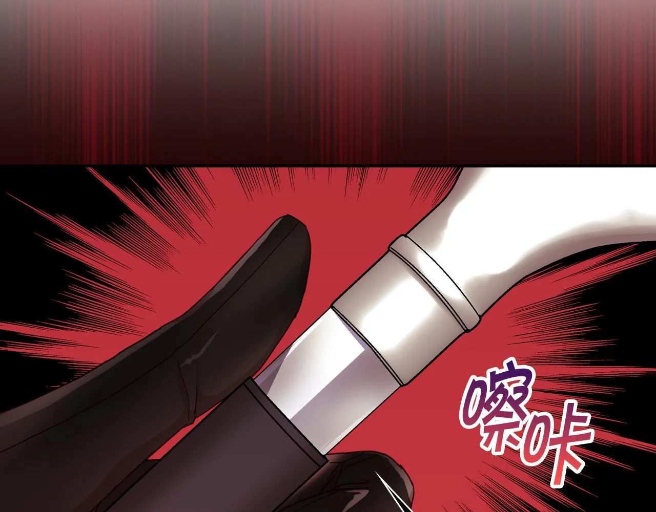 第84话 又要被打了？ 第100页