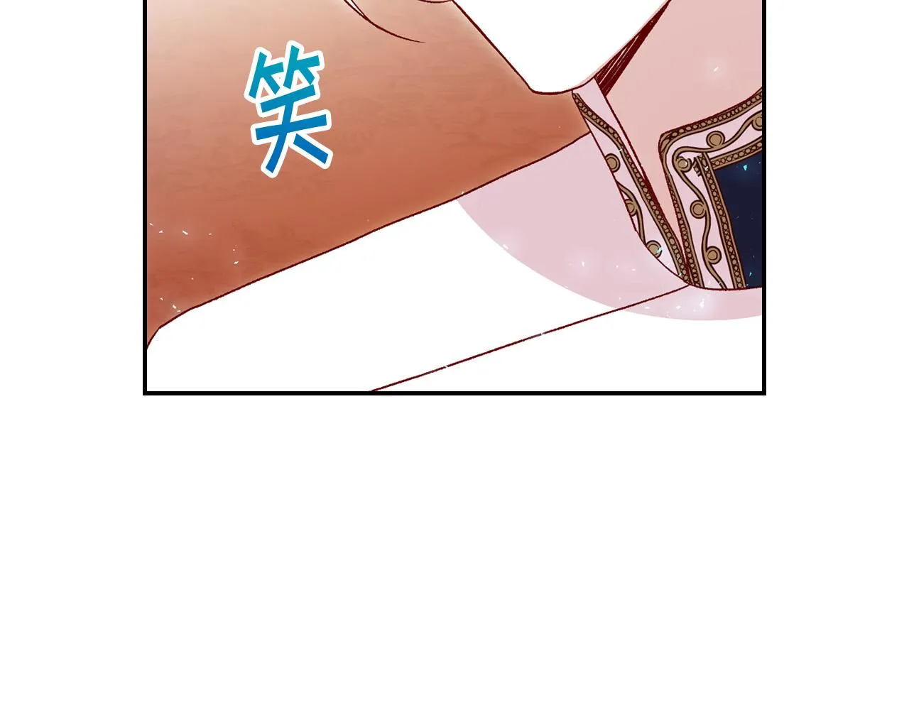 第84话 又要被打了？ 第109页