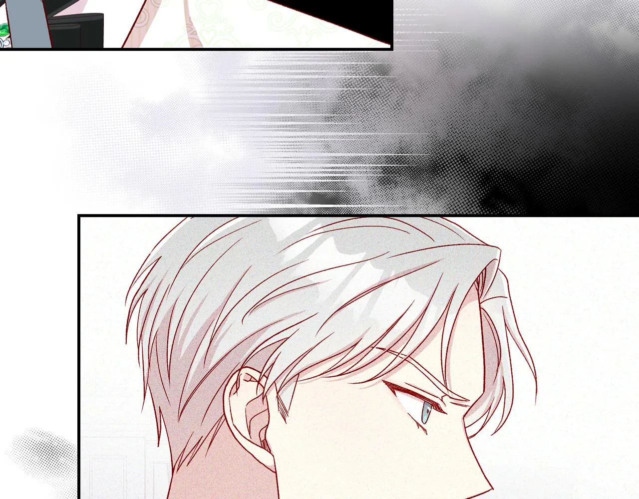 第84话 又要被打了？ 第120页