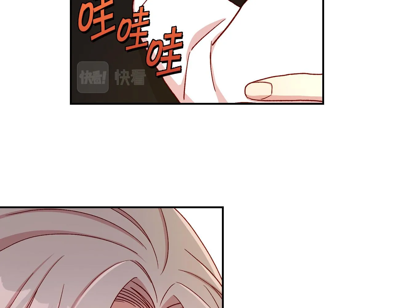 第84话 又要被打了？ 第135页