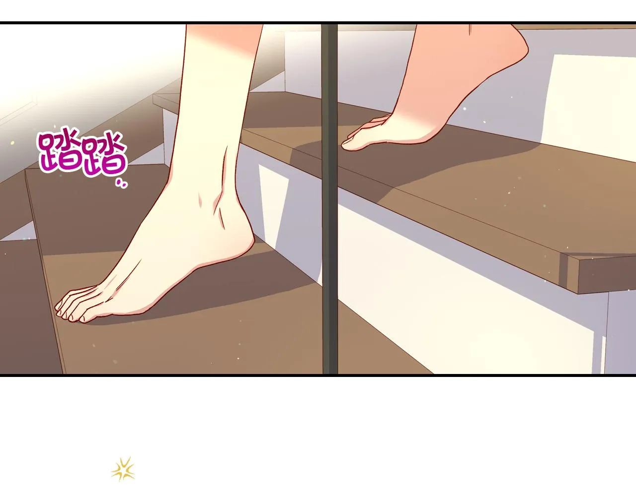 第84话 又要被打了？ 第144页