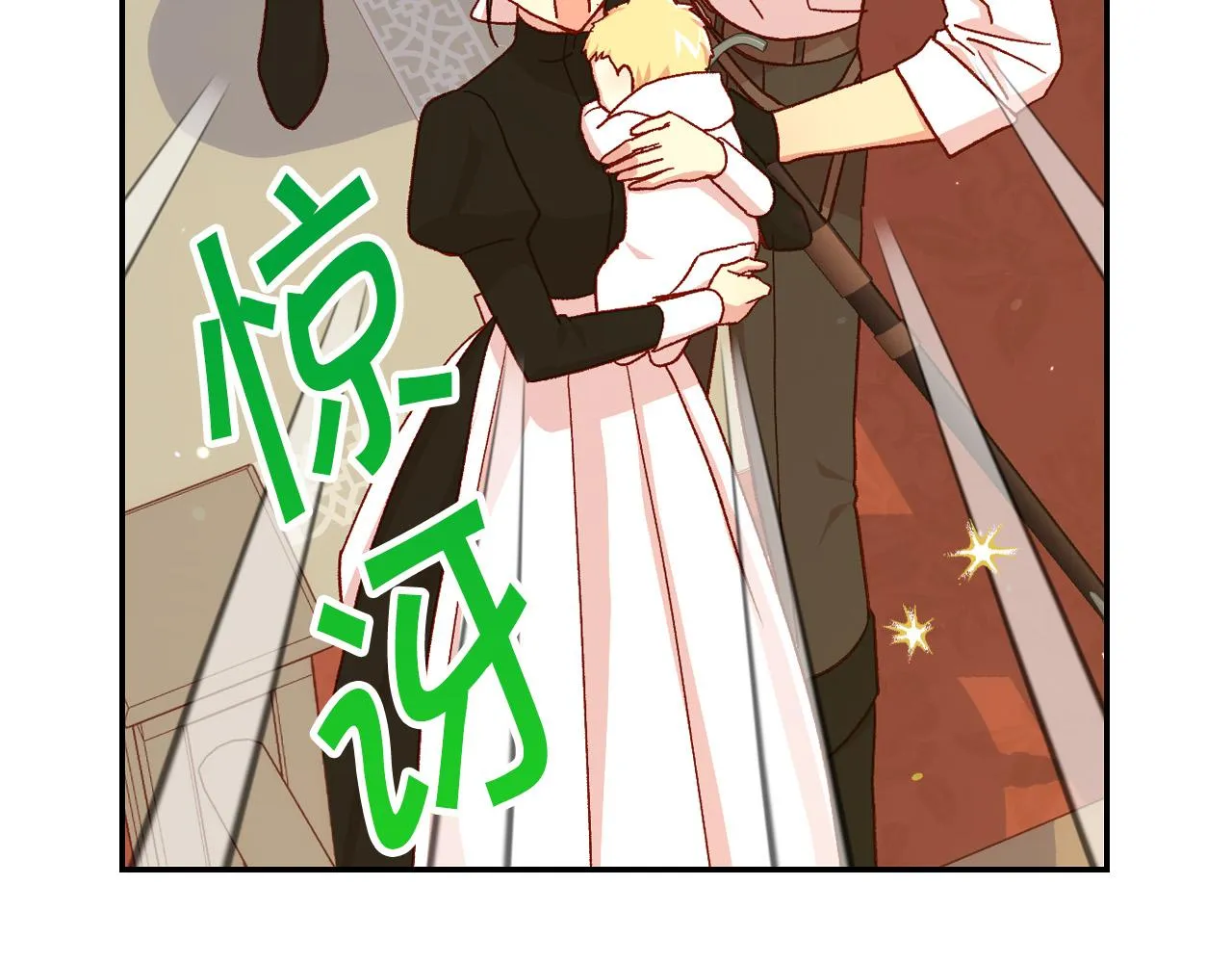 第84话 又要被打了？ 第147页