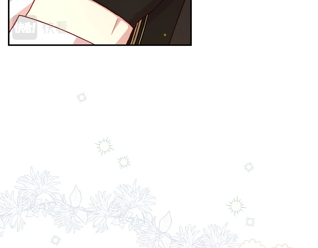 第85话 好闻的味道 第20页