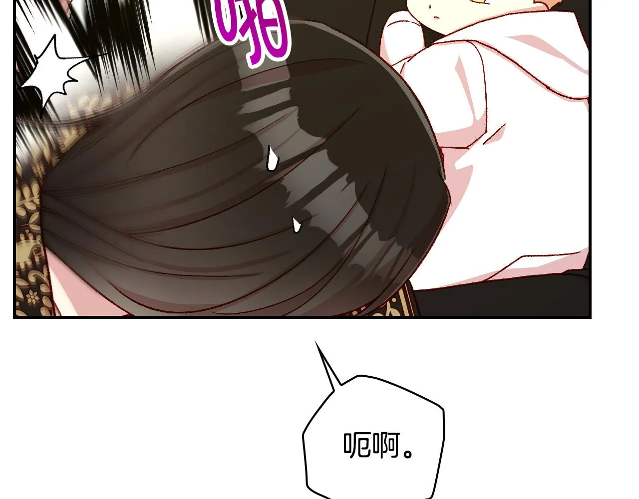 第85话 好闻的味道 第35页