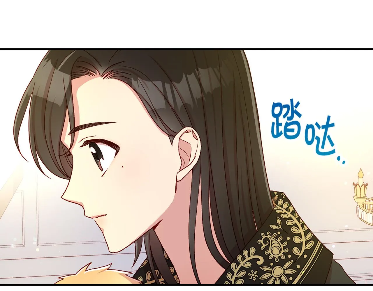第85话 好闻的味道 第64页