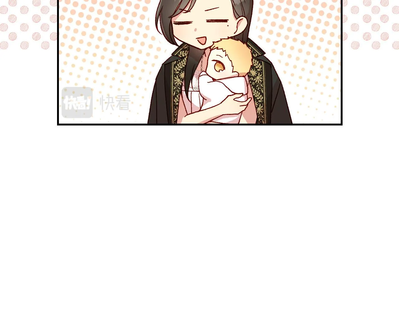 第85话 好闻的味道 第87页