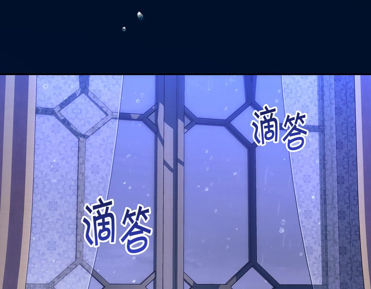 第85话 好闻的味道 第130页
