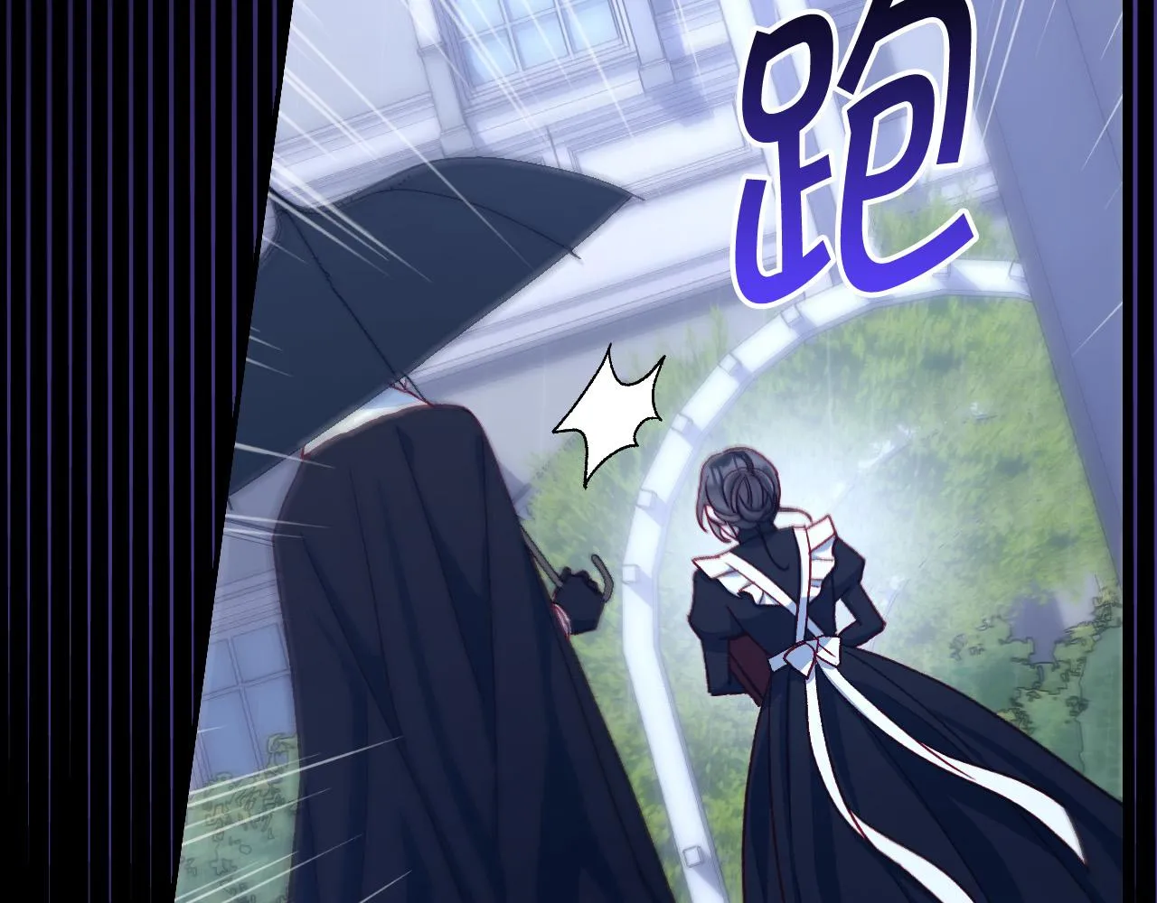 第85话 好闻的味道 第198页