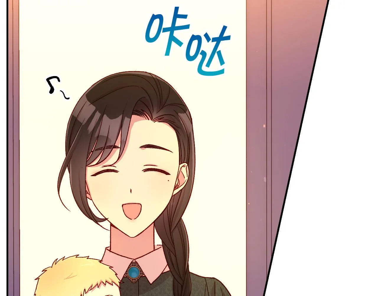 第86话 自尊心受伤 第24页