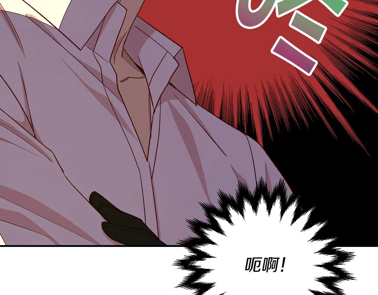 第86话 自尊心受伤 第28页