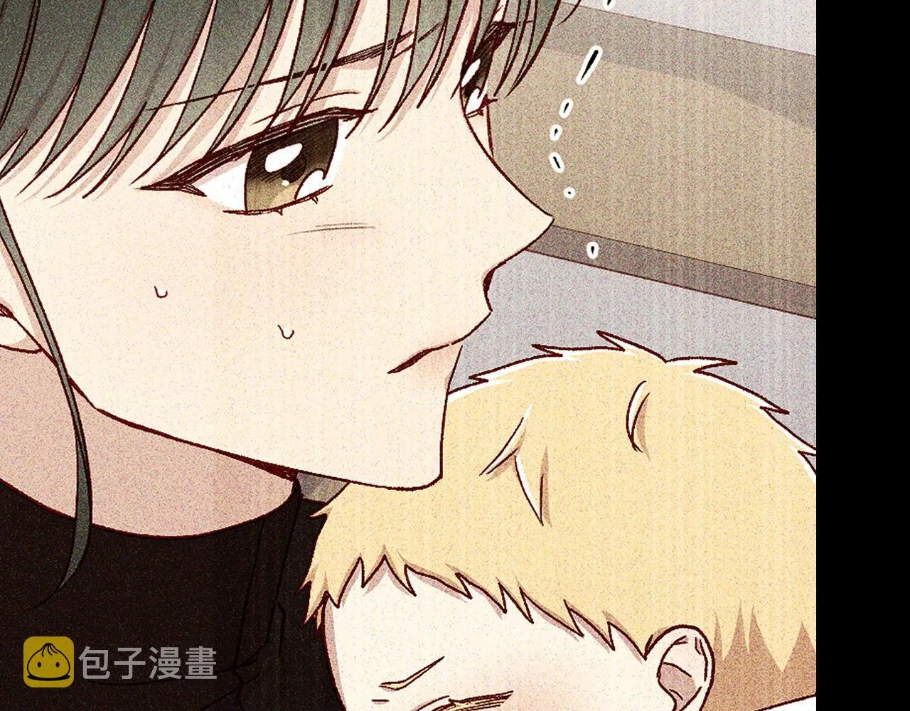 第86话 自尊心受伤 第48页