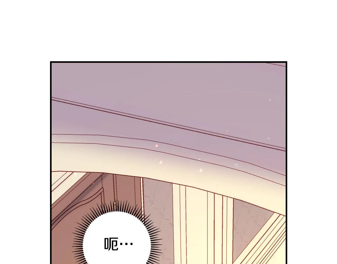 第86话 自尊心受伤 第78页