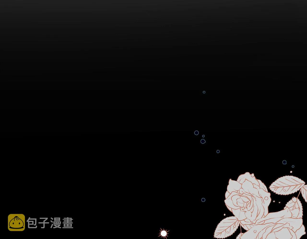 第86话 自尊心受伤 第112页