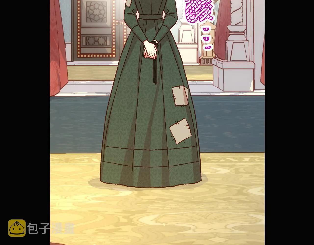 第86话 自尊心受伤 第120页