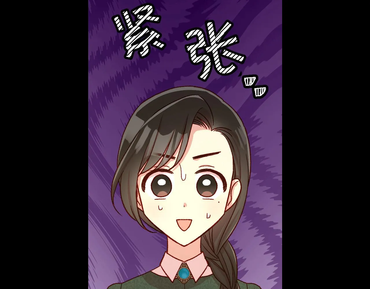 第86话 自尊心受伤 第145页