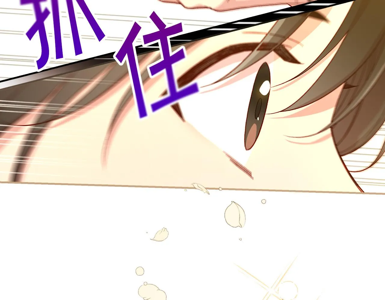 第86话 自尊心受伤 第158页