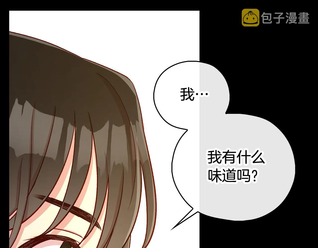 第86话 自尊心受伤 第162页