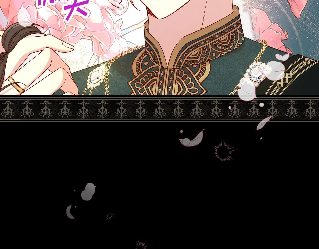 第86话 自尊心受伤 第169页