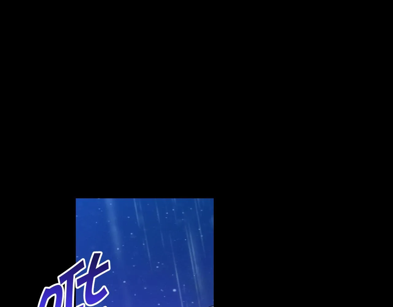 第87话 我喜欢他？！ 第1页