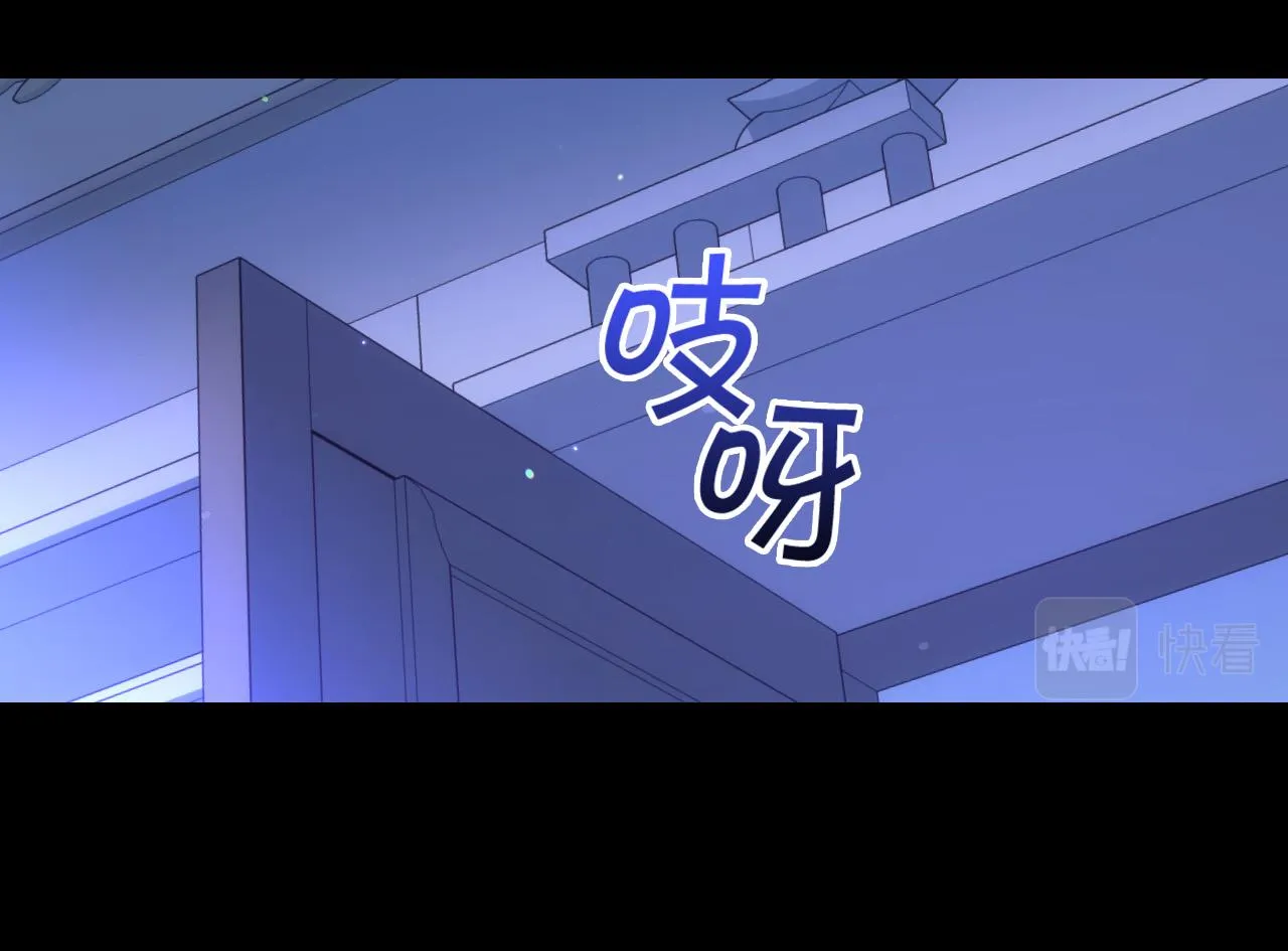 第87话 我喜欢他？！ 第14页