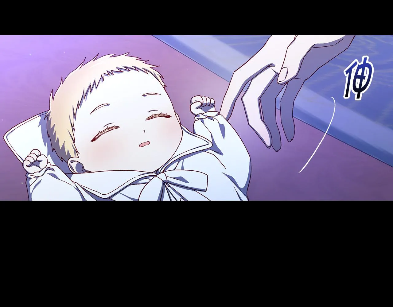 第87话 我喜欢他？！ 第30页