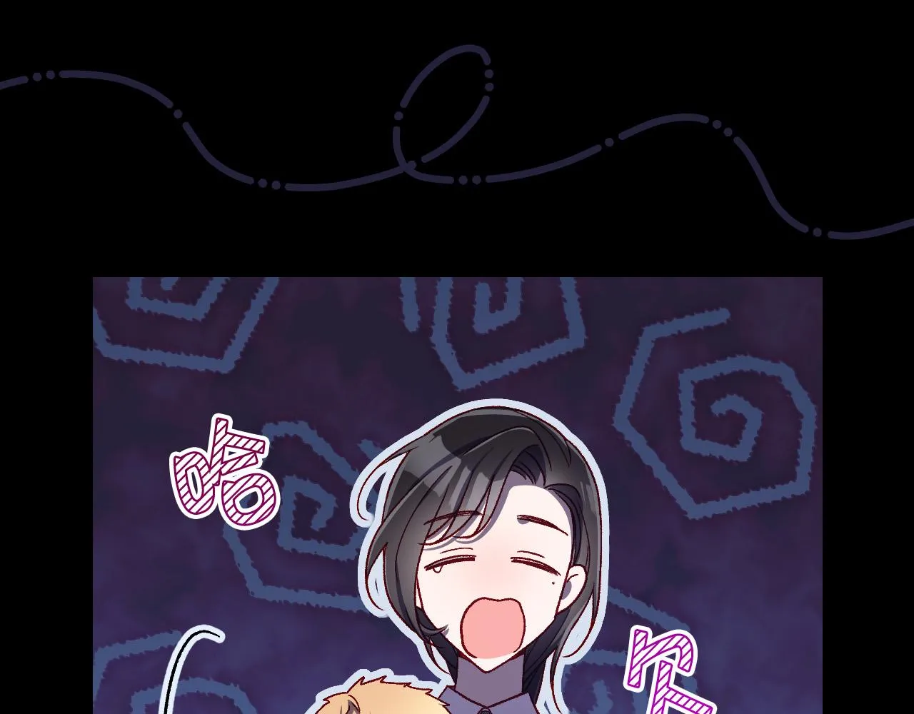 第87话 我喜欢他？！ 第31页