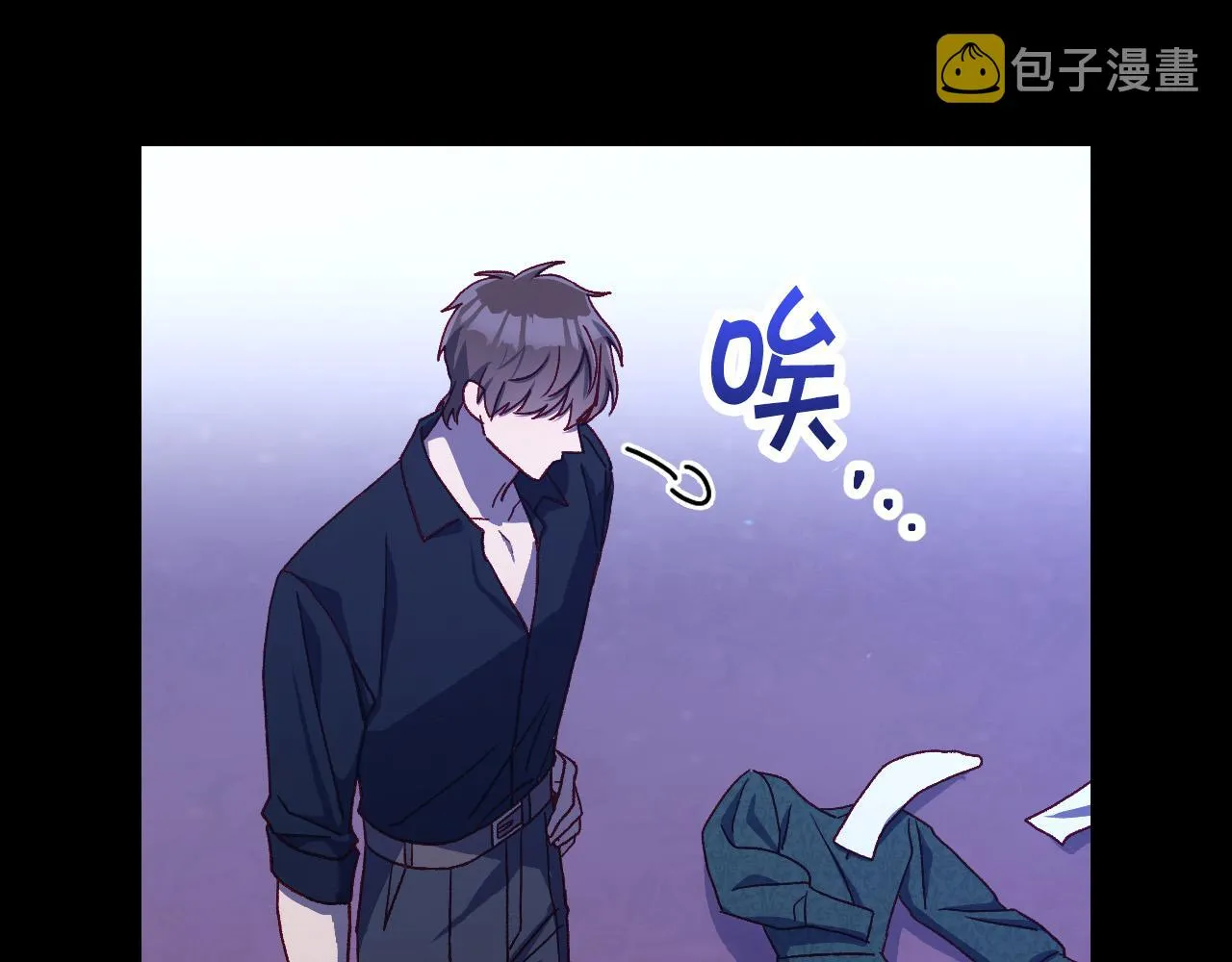 第87话 我喜欢他？！ 第46页