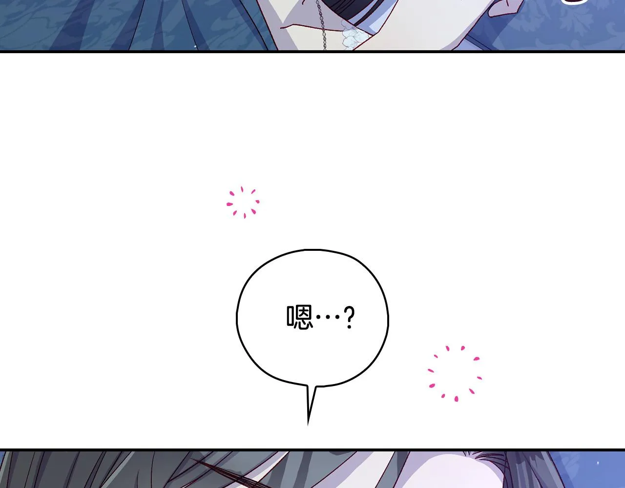 第87话 我喜欢他？！ 第66页
