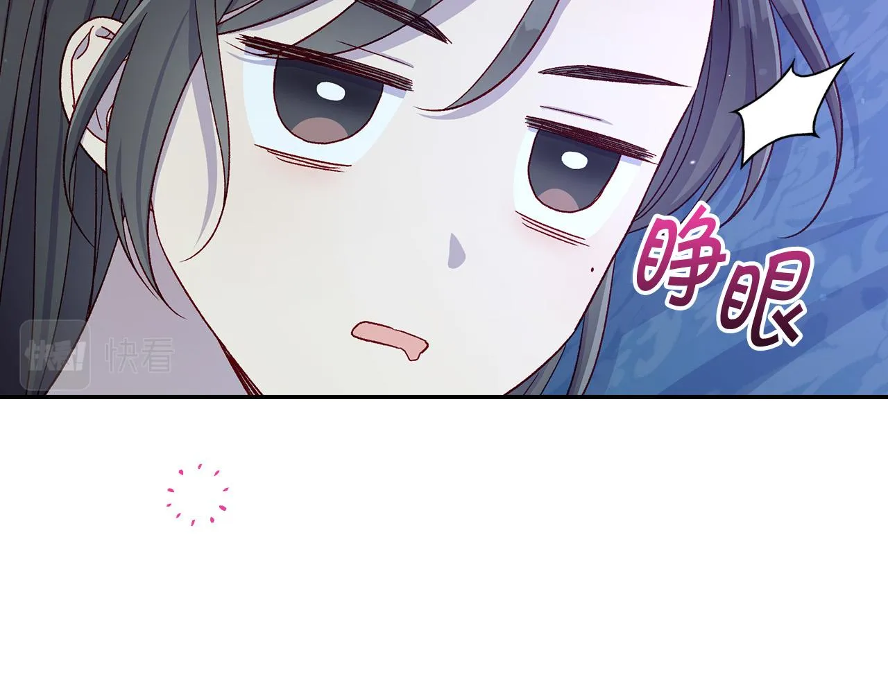 第87话 我喜欢他？！ 第67页