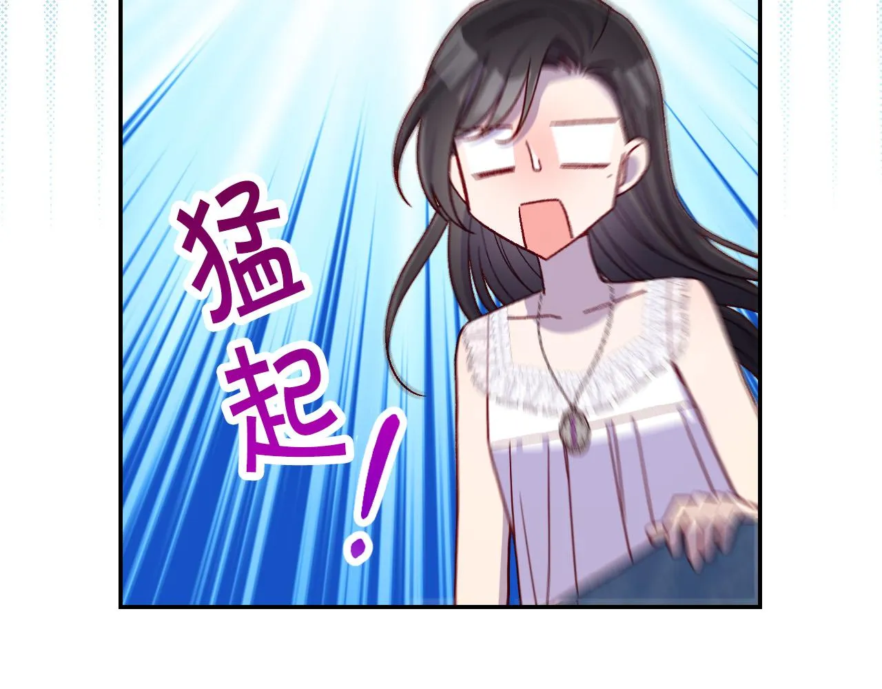第87话 我喜欢他？！ 第72页
