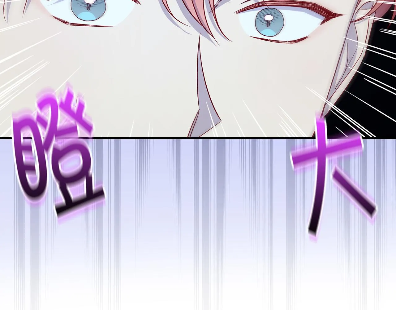 第87话 我喜欢他？！ 第80页