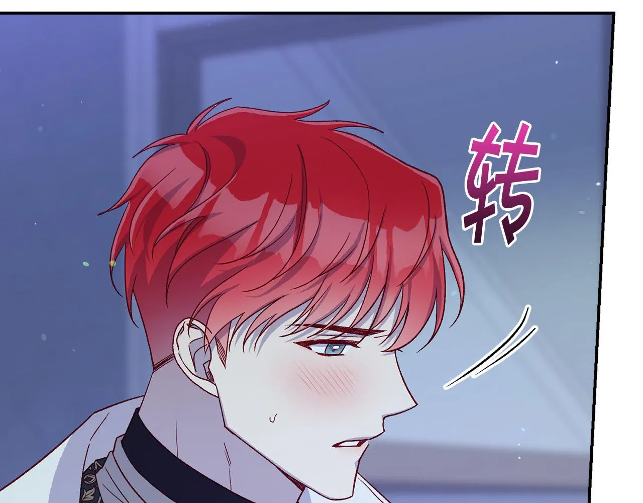 第87话 我喜欢他？！ 第82页