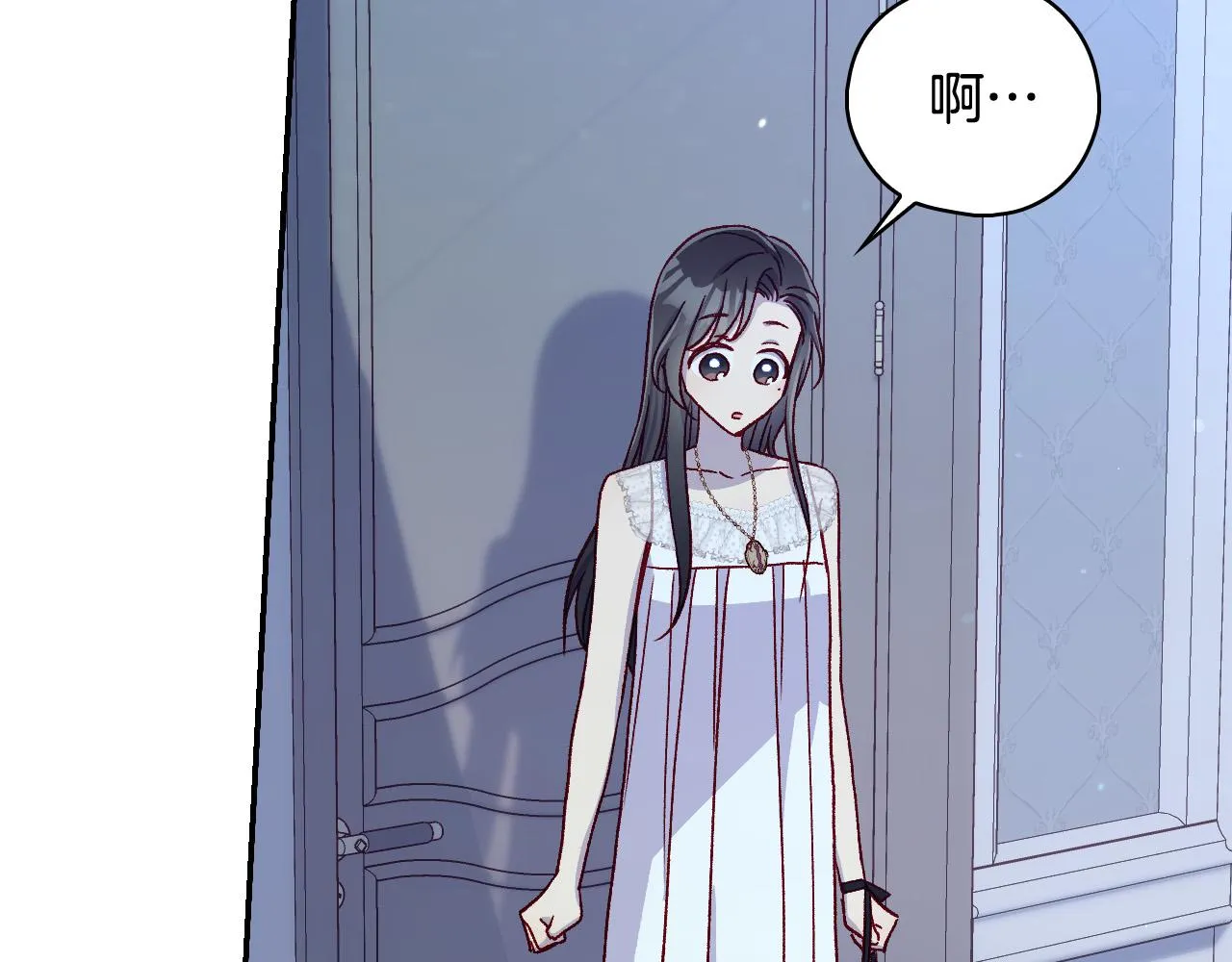 第87话 我喜欢他？！ 第85页
