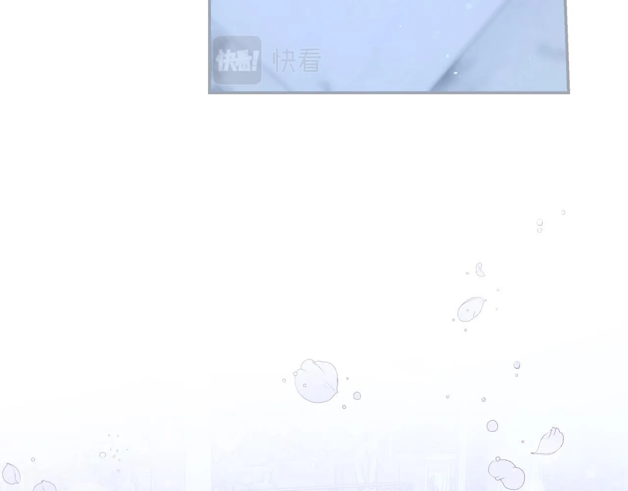 第87话 我喜欢他？！ 第131页