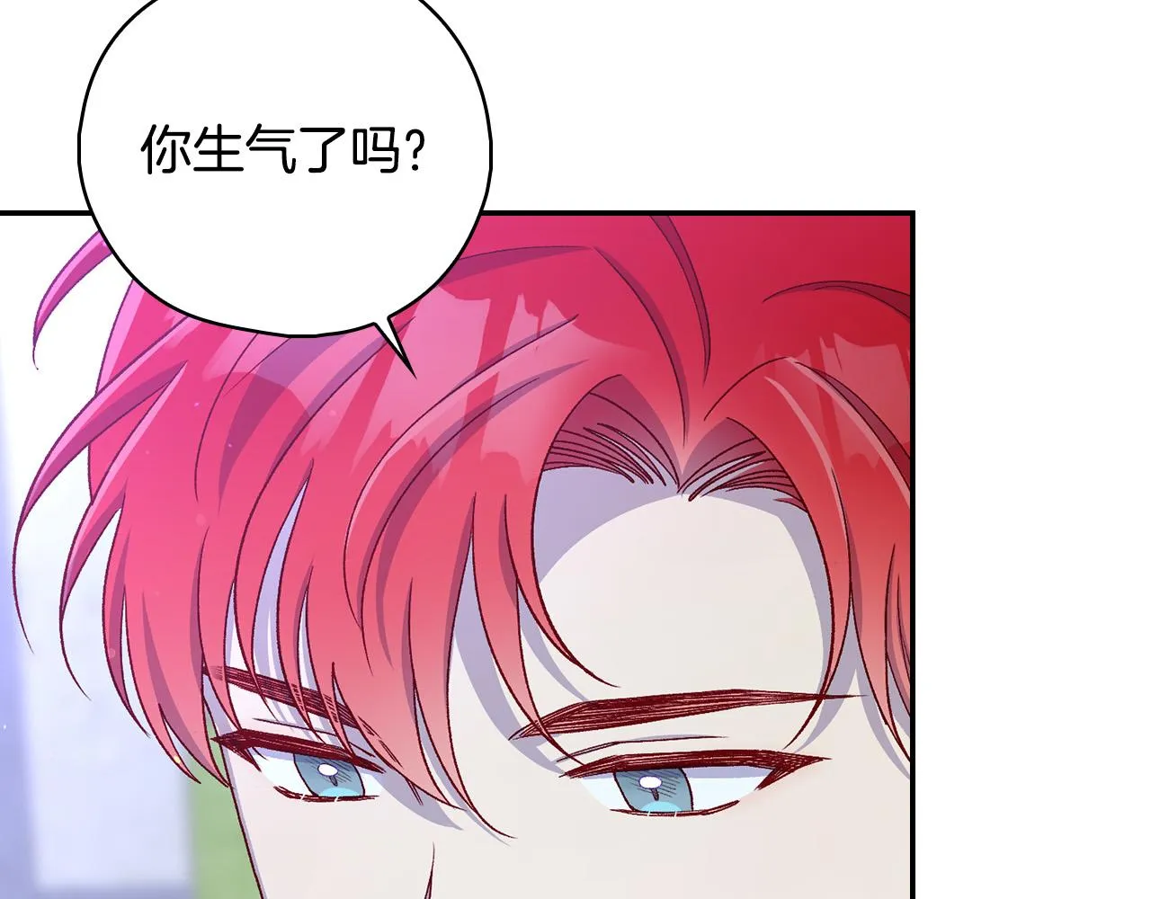 第87话 我喜欢他？！ 第135页