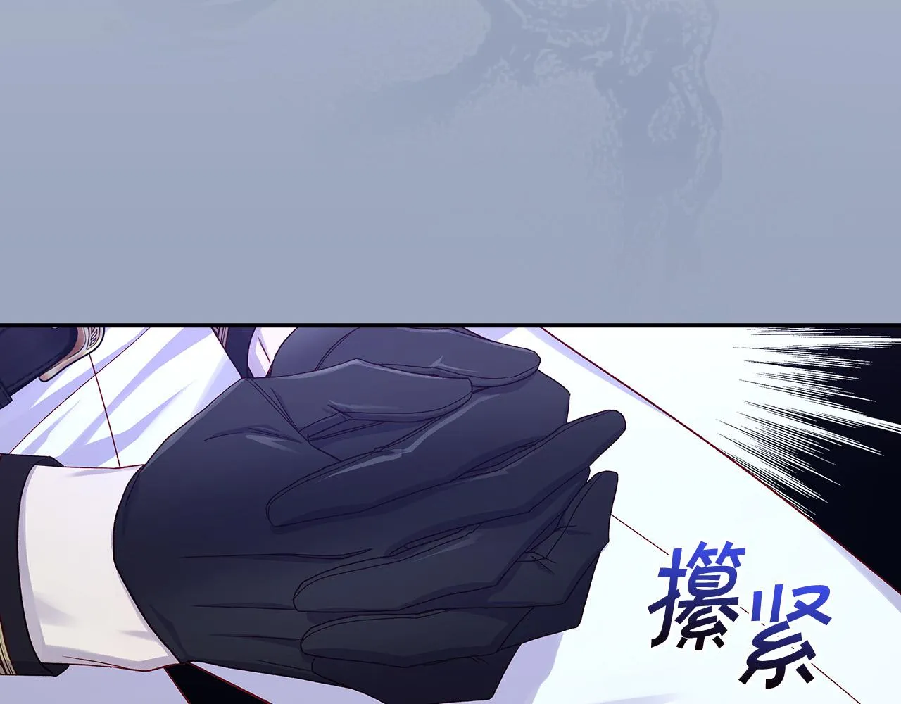 第87话 我喜欢他？！ 第148页