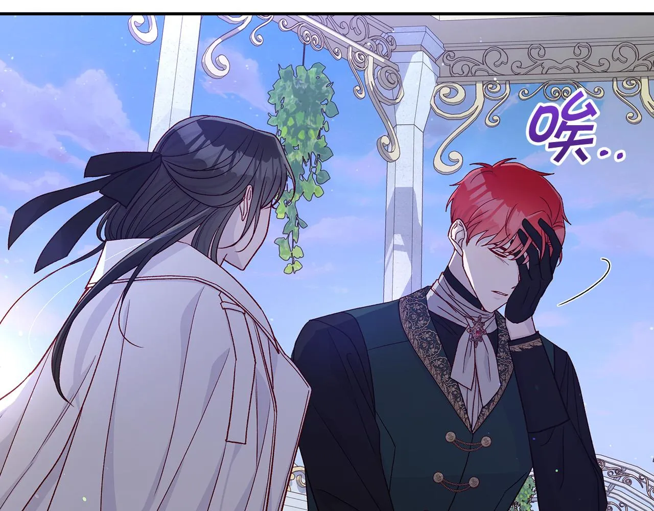 第87话 我喜欢他？！ 第158页