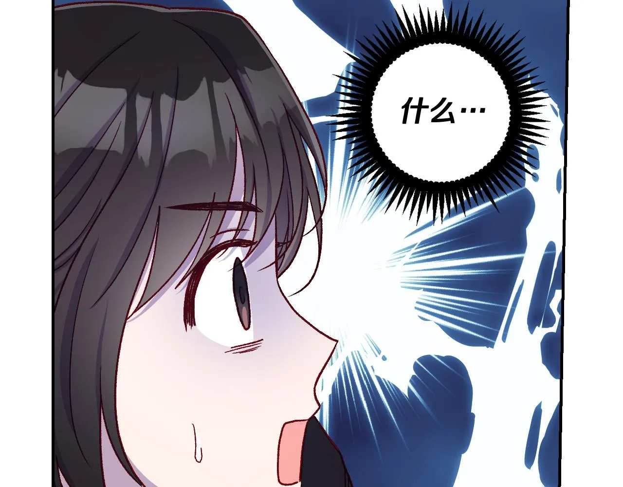 第87话 我喜欢他？！ 第176页