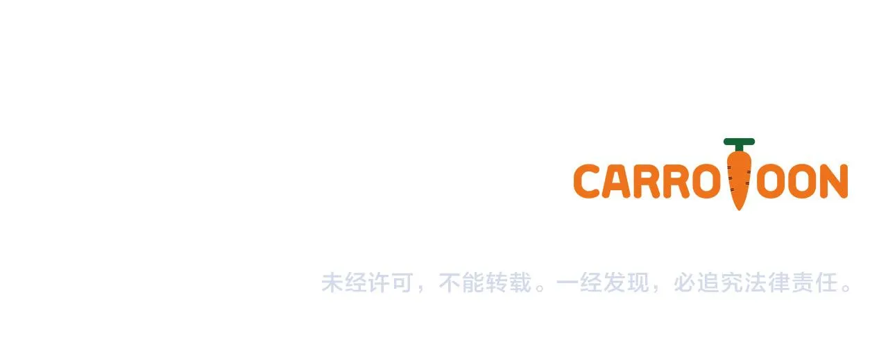 第87话 我喜欢他？！ 第182页