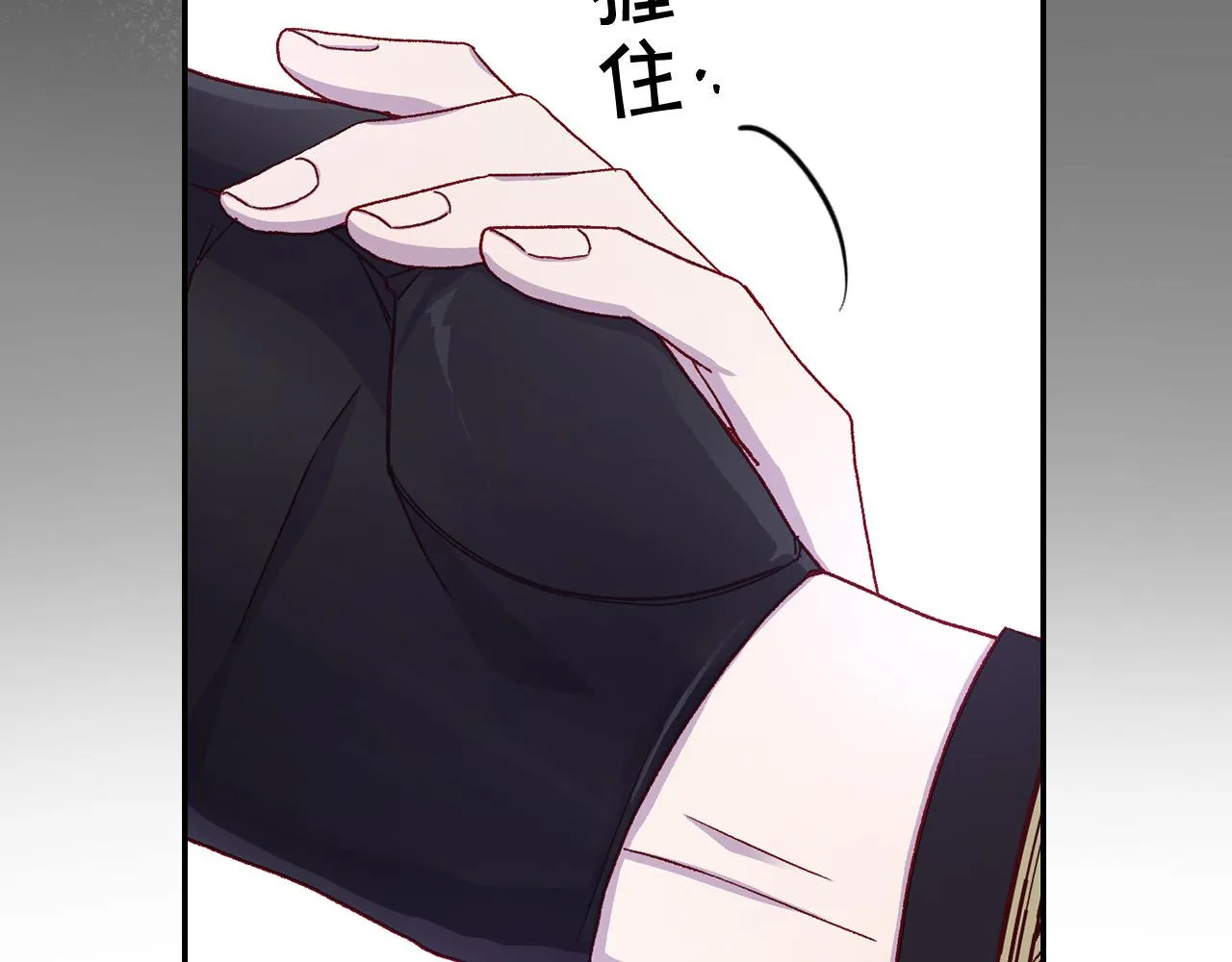 第88话 嫁给我吧！ 第62页