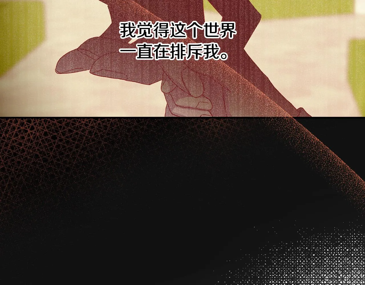 第88话 嫁给我吧！ 第125页