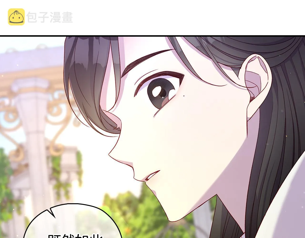 第88话 嫁给我吧！ 第127页