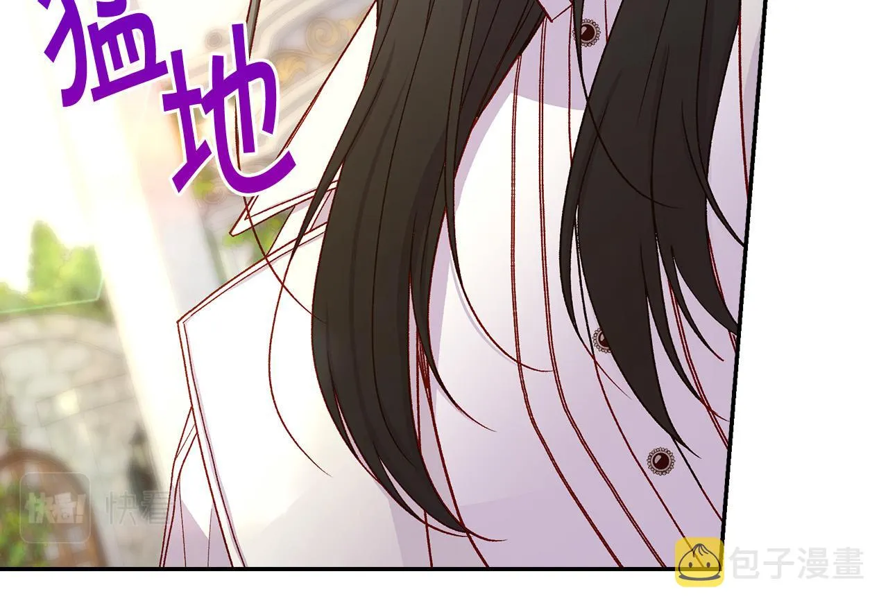 第88话 嫁给我吧！ 第135页